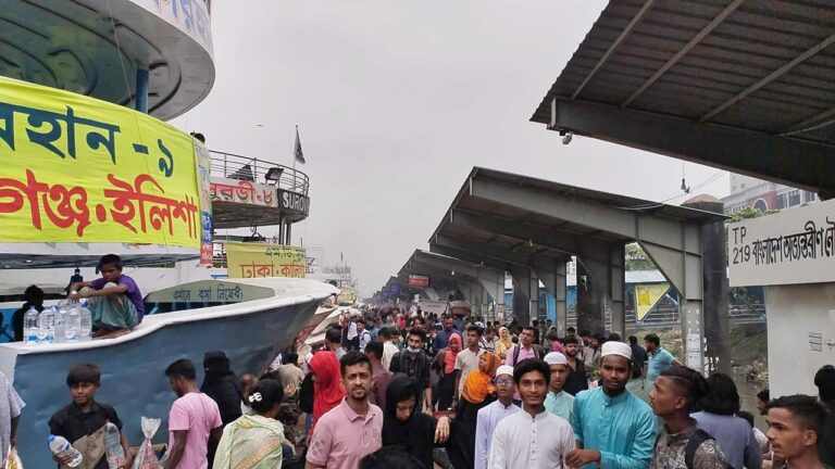eid ul adha 20240614115953