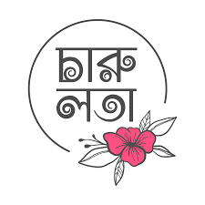 আজকে আমার মন ভালো নেই