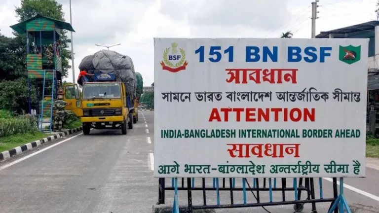 ভারত ও বাংলাদেশ বাণিজ্য নিষেধাজ্ঞা