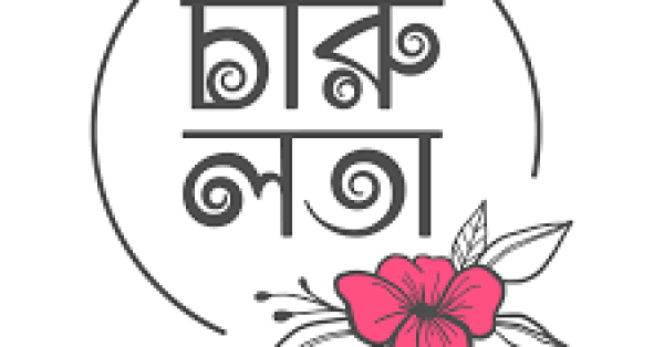 আজকে আমার মন ভালো নেই