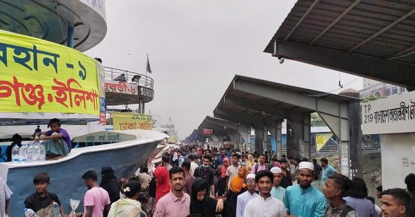 eid ul adha 20240614115953